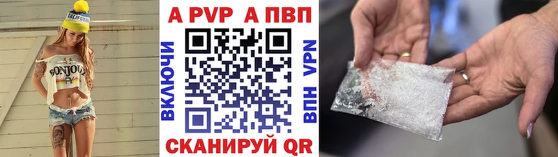 закладка  Дивногорск  Alpha-PVP СК 