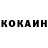 Метадон белоснежный Bekhan Bekkali