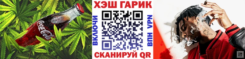 Еда ТГК конопля нарко площадка как зайти Дивногорск