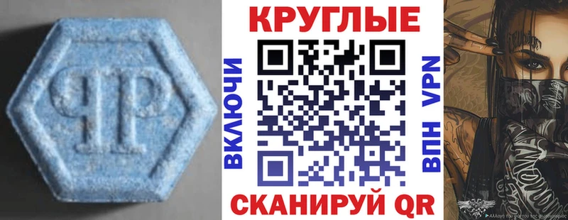 blacksprut ссылки  Дивногорск  Ecstasy Philipp Plein 