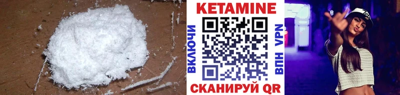КЕТАМИН ketamine  наркота  Дивногорск 