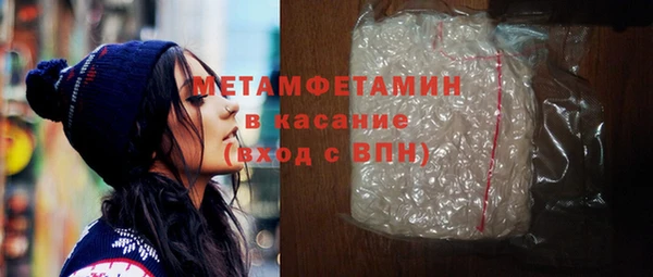 гашишное масло Осташков