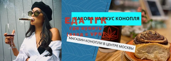 гашишное масло Абдулино