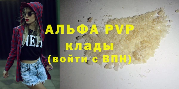 гашишное масло Абдулино