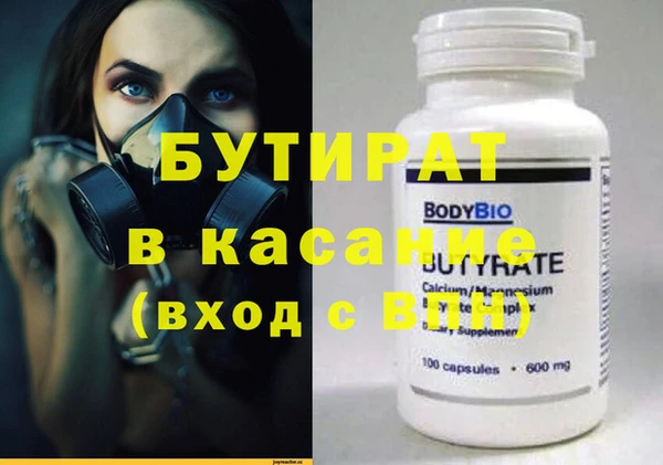 гашишное масло Абдулино