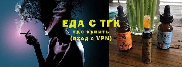 соль курить ск Абинск