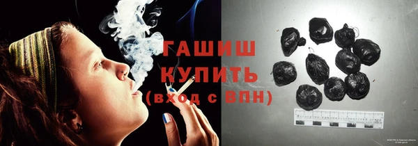 гашишное масло Осташков