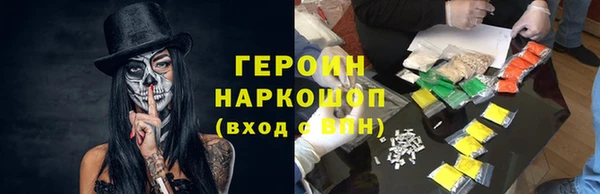 соль курить ск Абинск