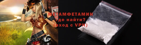 скорость Абаза