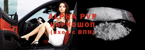 соль курить ск Абинск