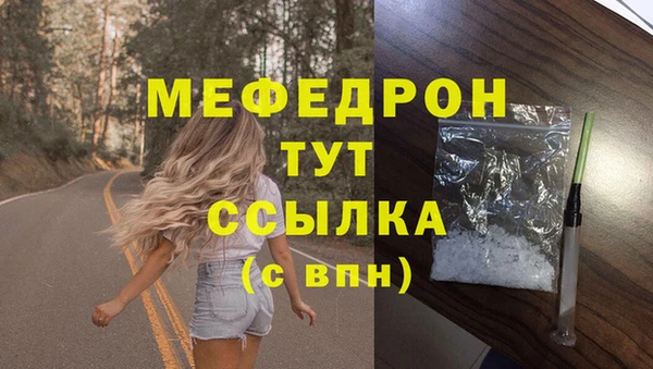 скорость Абаза