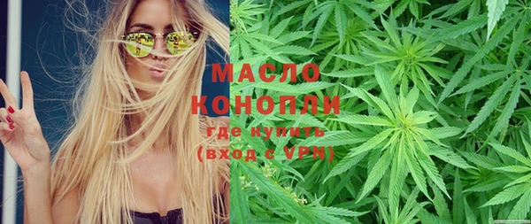 гашишное масло Абдулино