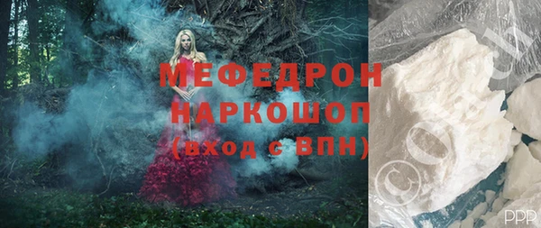 скорость Абаза