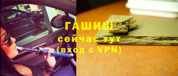мяу мяу кристалл Осинники