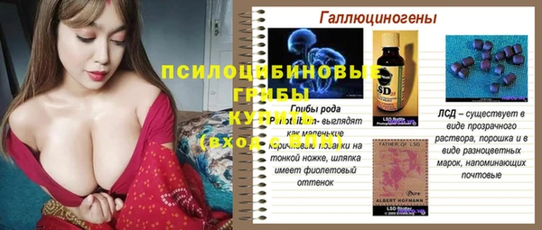 соль курить ск Абинск