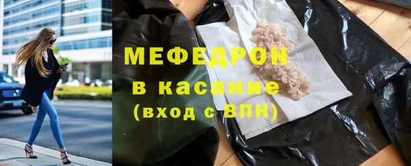 соль курить ск Абинск