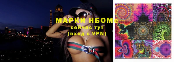 гашишное масло Абдулино