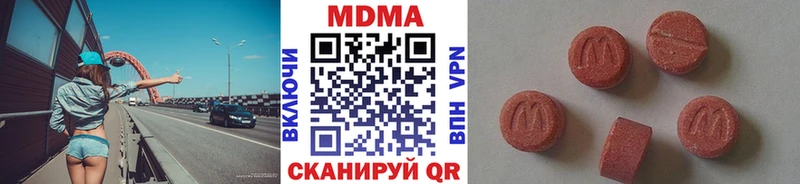 МДМА кристаллы  Дивногорск 