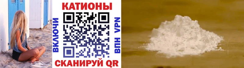 Мефедрон 4 MMC  где купить наркотик  Дивногорск 