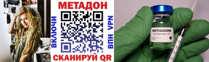 omg как войти  магазин продажи   Дивногорск  МЕТАДОН мёд 