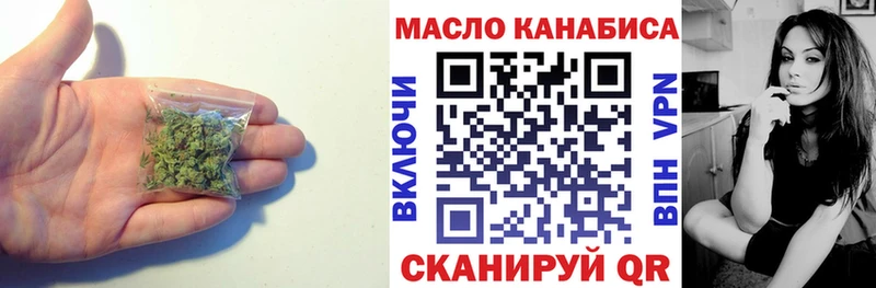 ТГК жижа  Дивногорск 
